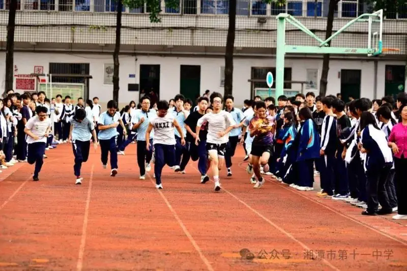 湘潭市十一中运动会——激情与梦想的璀璨绽放