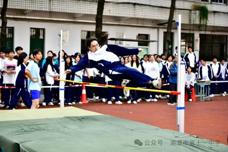 湘潭市十一中运动会——激情与梦想的璀璨绽放