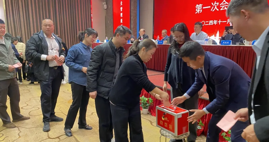 新时代 新协会 新担当丨湘潭市物业协会第五届理事会第一次会员大会举行 新时代 新协会 新担当丨湘潭市物业协会第五届理事会第一次会员大会举行