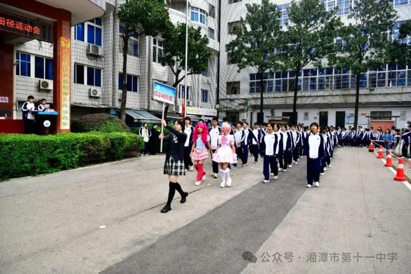 湘潭市十一中运动会——激情与梦想的璀璨绽放