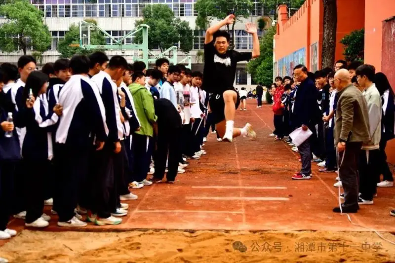 湘潭市十一中运动会——激情与梦想的璀璨绽放