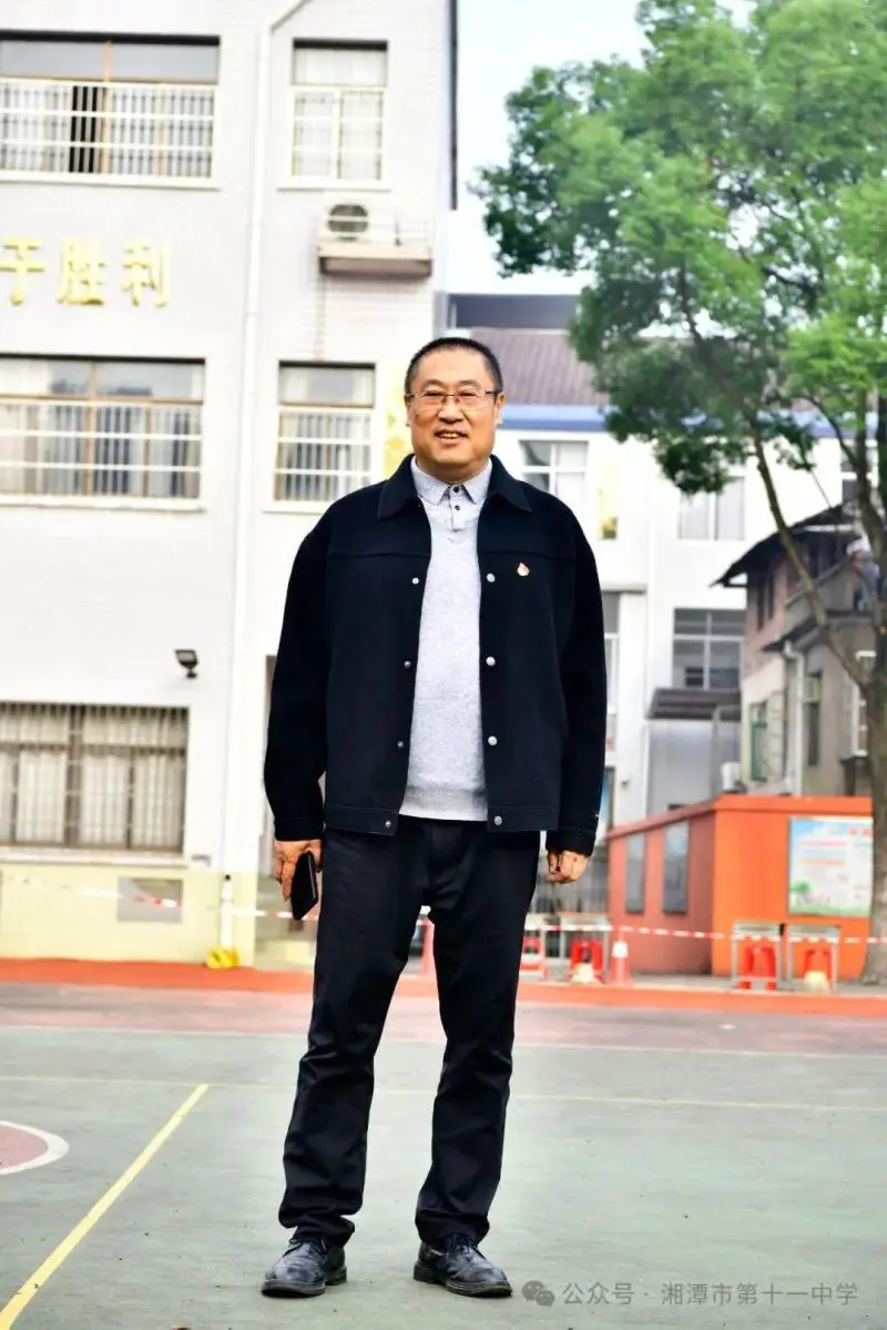 湘潭市十一中运动会——激情与梦想的璀璨绽放