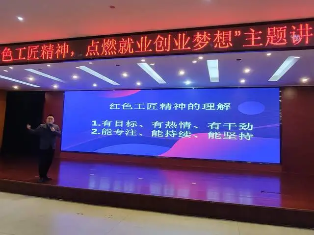 传承红色文化，培育红色工匠——湖南电气职业技术学院开展红色文化进校园活动