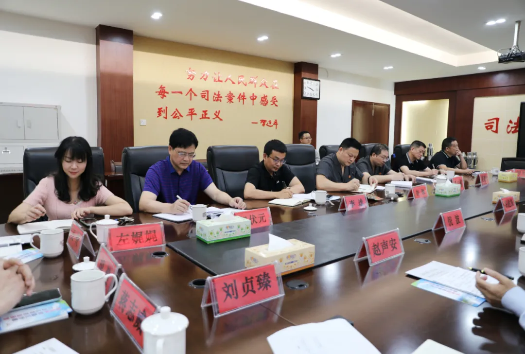 【三高四新 法治护航】湘潭县法院联合湘潭县工商联召开“司法助企·问需企业”座谈会 【三高四新 法治护航】湘潭县法院联合湘潭县工商联召开“司法助企·问需企业”座谈会