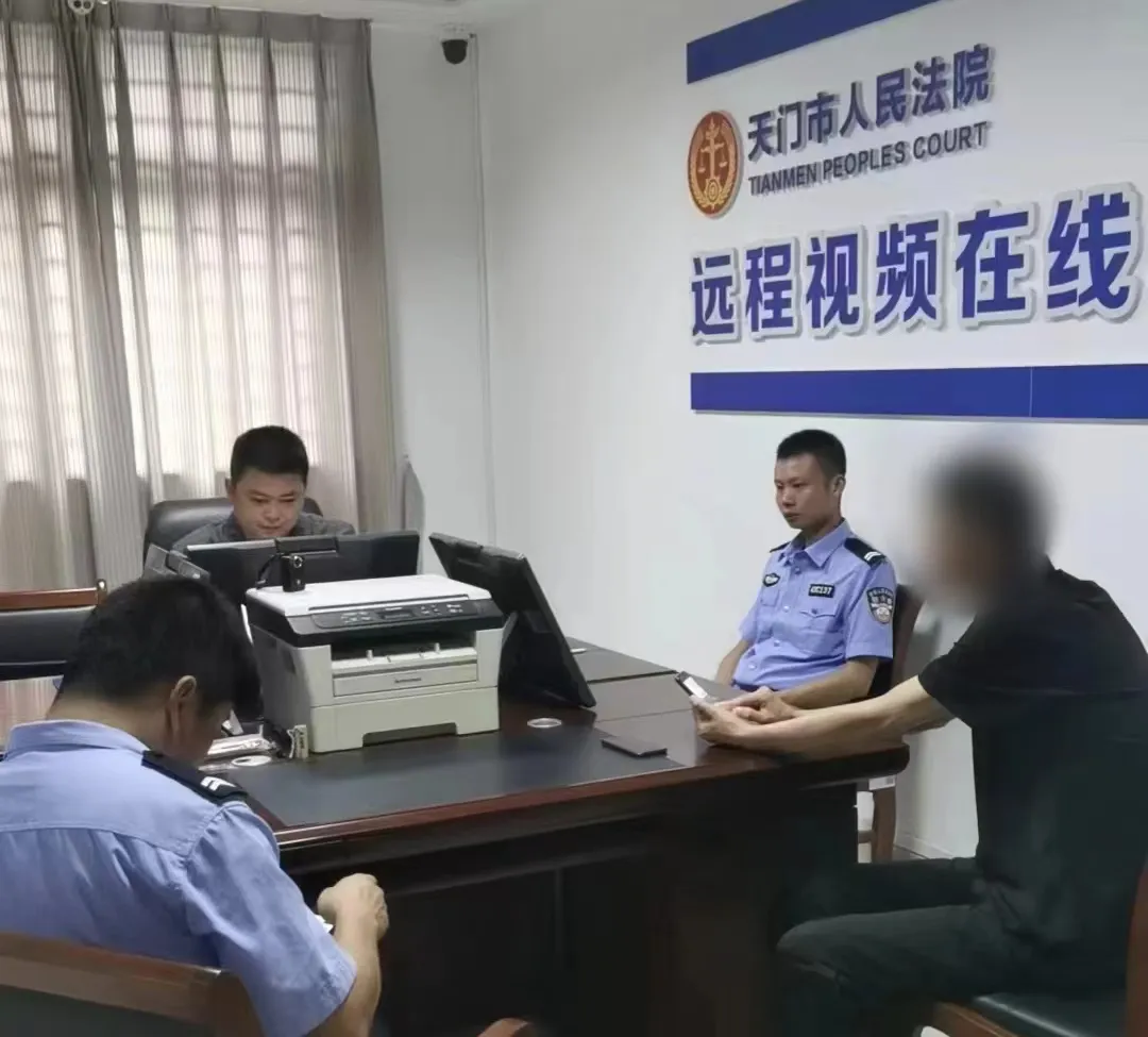 【三高四新 法治护航】湘潭县法院异地联动执行：
