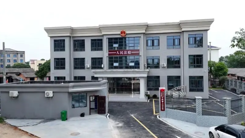 湘潭县人民法院举行中路铺人民法庭搬迁揭牌仪式 湘潭县人民法院举行中路铺人民法庭搬迁揭牌仪式