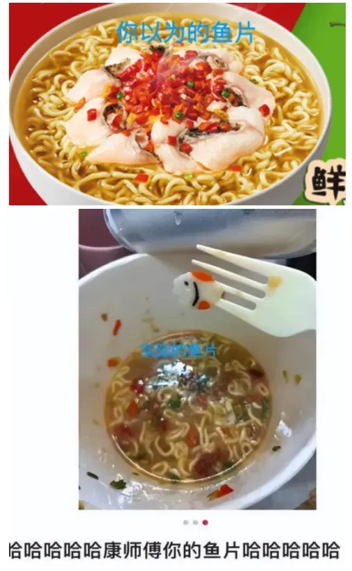 一“鱼”激起千层浪,网友:边玩梗边加购 一“鱼”激起千层浪,网友:边玩梗边加购