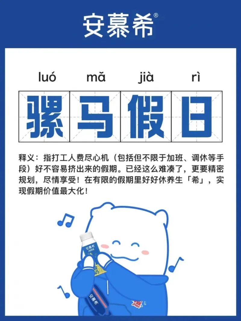 一“鱼”激起千层浪,网友:边玩梗边加购 一“鱼”激起千层浪,网友:边玩梗边加购