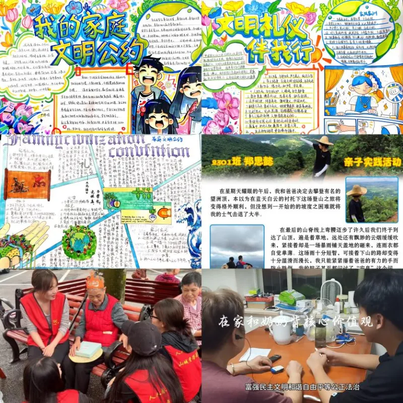 家校社协同育人，助力创文焕新颜——湘潭市第一中学“我把创文带回家”活动颁奖仪式