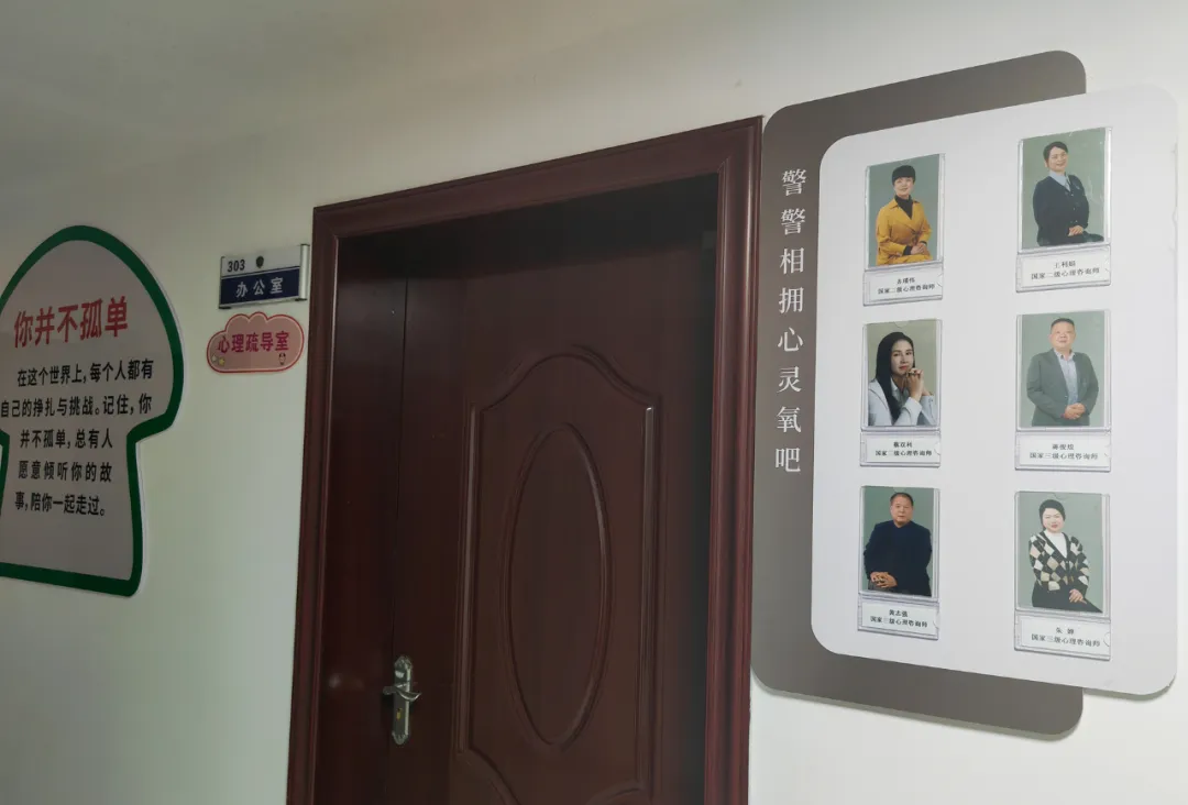“梳”心惠警 用“心”赋能 湘潭县公安局举行“警警相拥心灵氧吧”心理咨询室揭牌仪式 “梳”心惠警 用“心”赋能 湘潭县公安局举行“警警相拥心灵氧吧”心理咨询室揭牌仪式