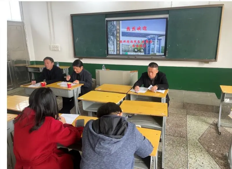 开展学科教学视导 共促教育质量提升 开展学科教学视导 共促教育质量提升