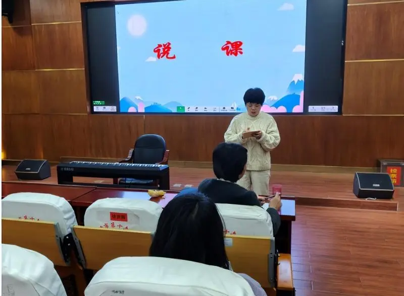开展学科教学视导 共促教育质量提升 开展学科教学视导 共促教育质量提升