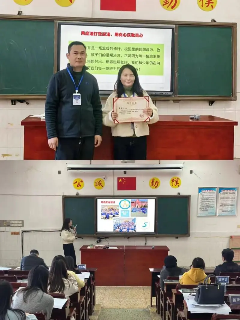 凝聚育人智慧,用心静待花开——湘潭市第一中学班主任工作经验分享 凝聚育人智慧,用心静待花开——湘潭市第一中学班主任工作经验分享