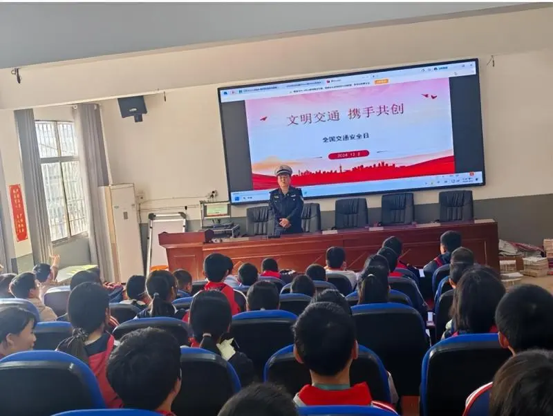 文明交通 携手共创 花石中心小学交通安全讲座 文明交通 携手共创 花石中心小学交通安全讲座