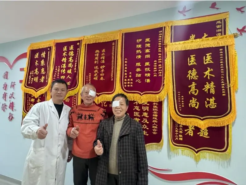 七旬夫妻携手共同告别白内障 爱尔眼科点亮清晰晚年 七旬夫妻携手共同告别白内障 爱尔眼科点亮清晰晚年