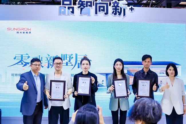 阳光家庭能源亮相广州设计周,解锁零碳墅居新姿势 阳光家庭能源亮相广州设计周,解锁零碳墅居新姿势