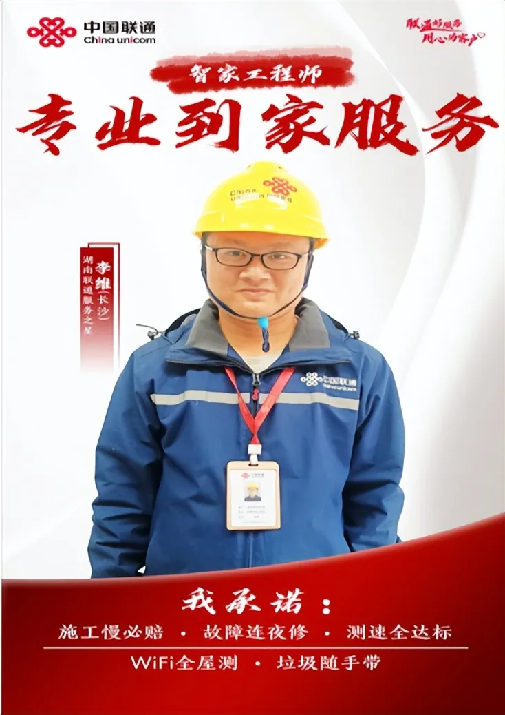 立足平凡岗位 提升服务体验