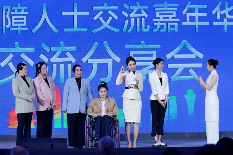 共促融合发展——2024两岸残障人士交流嘉年华主题论坛在厦门举办 共促融合发展——2024两岸残障人士交流嘉年华主题论坛在厦门举办