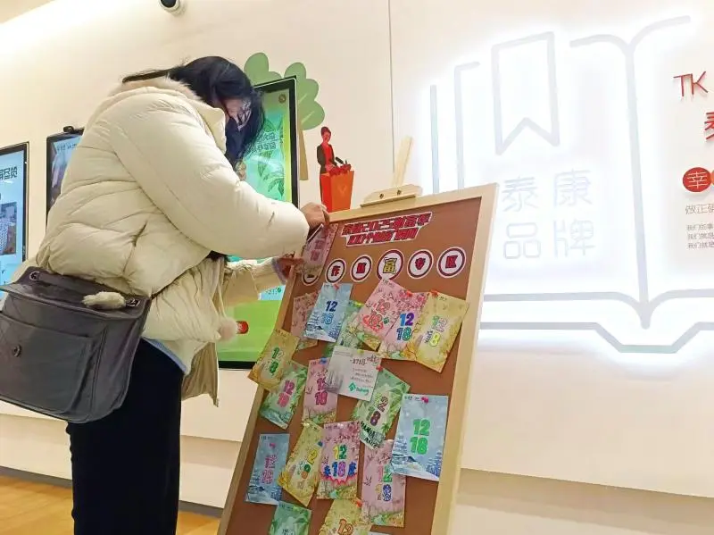 泰康2025财富季线下体验活动成功举办 泰康2025财富季线下体验活动成功举办