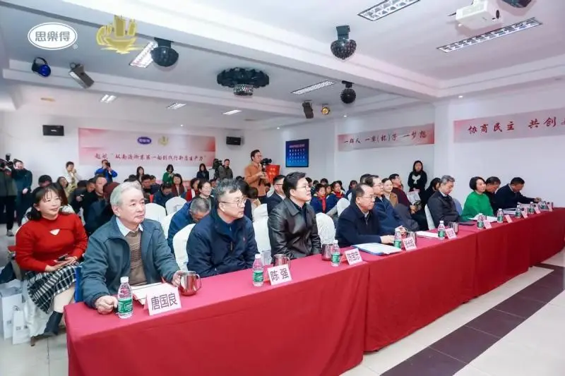 起航——从南渡浙东第一船到践行新质生产力 主题活动成功举办 起航——从南渡浙东第一船到践行新质生产力 主题活动成功举办