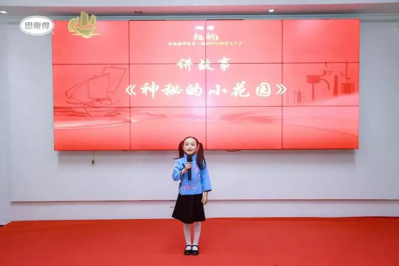 起航——从南渡浙东第一船到践行新质生产力 主题活动成功举办 起航——从南渡浙东第一船到践行新质生产力 主题活动成功举办