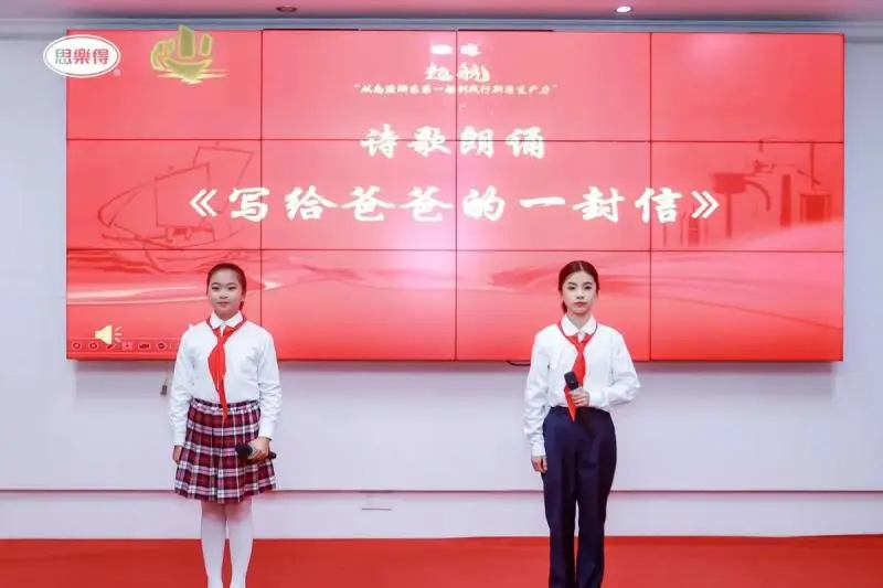 起航——从南渡浙东第一船到践行新质生产力 主题活动成功举办 起航——从南渡浙东第一船到践行新质生产力 主题活动成功举办