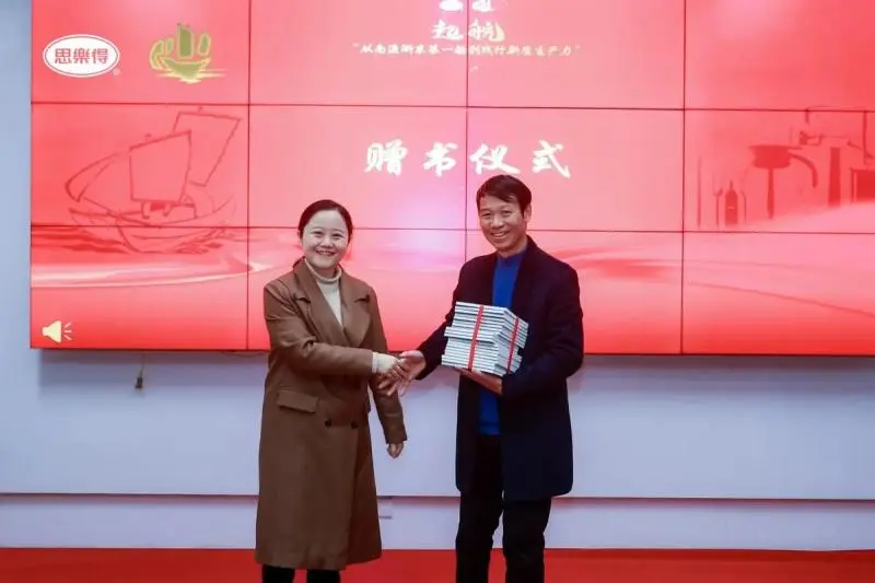 起航——从南渡浙东第一船到践行新质生产力 主题活动成功举办 起航——从南渡浙东第一船到践行新质生产力 主题活动成功举办