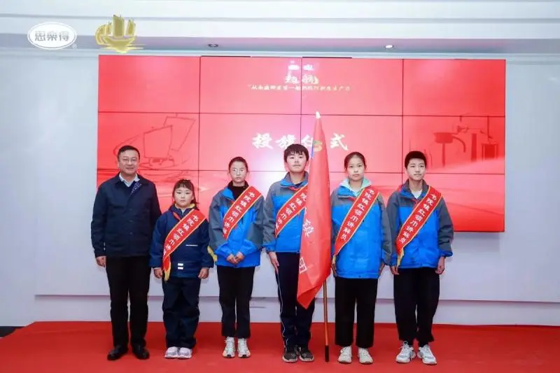 起航——从南渡浙东第一船到践行新质生产力 主题活动成功举办 起航——从南渡浙东第一船到践行新质生产力 主题活动成功举办