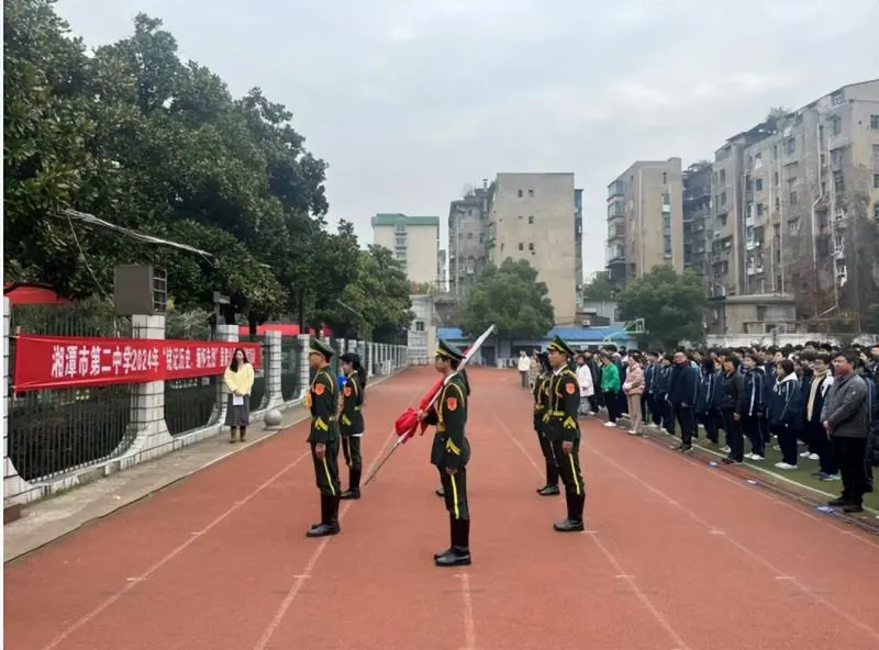 勿忘历史,珍爱和平 ——湘潭市二中举行国家公祭日主题教育活动 勿忘历史,珍爱和平 ——湘潭市二中举行国家公祭日主题教育活动