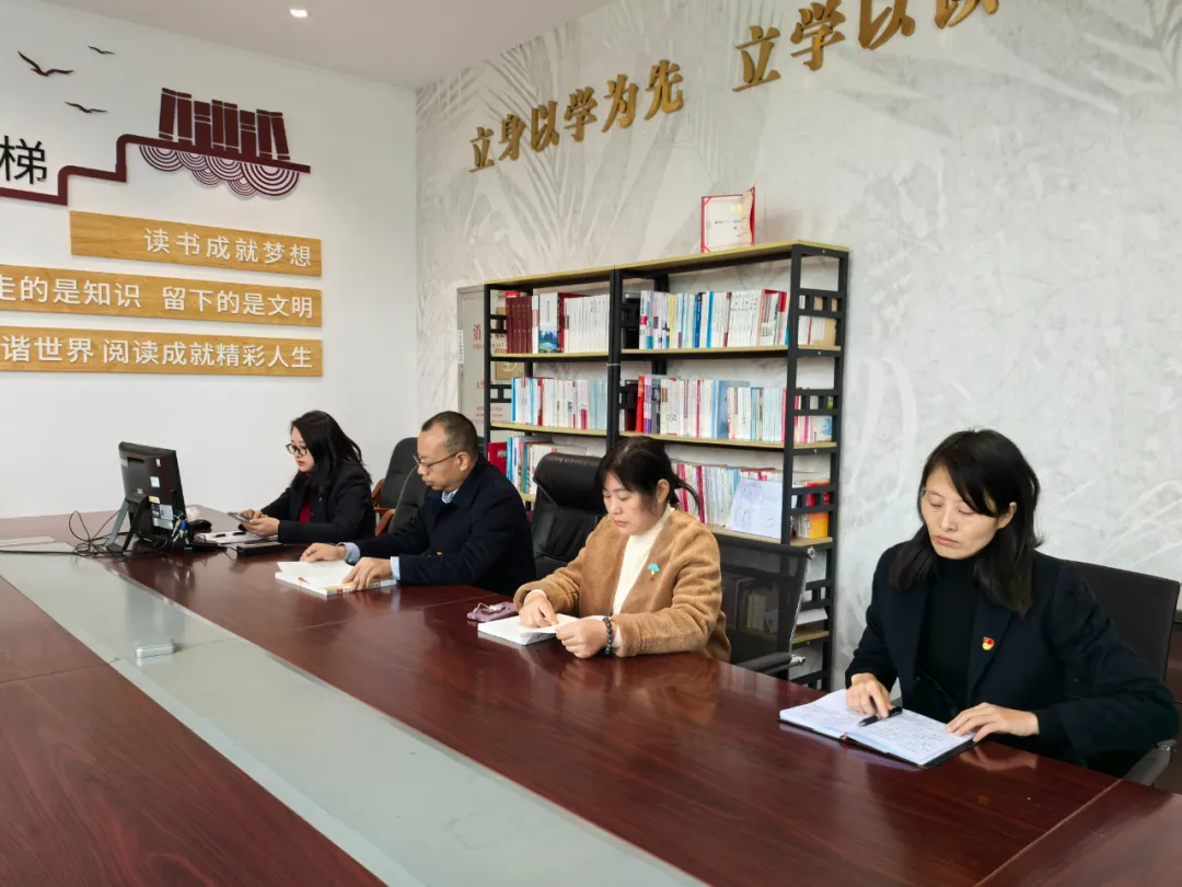 书润机关·阅见真知 | 湘潭市公共资源交易中心第三党支部开展读书分享会活动 书润机关·阅见真知 | 湘潭市公共资源交易中心第三党支部开展读书分享会活动