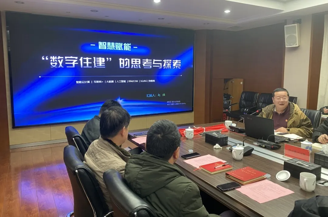 支部联基层 湘潭市住建局与潭房集团联合开展主题党日活动 支部联基层 湘潭市住建局与潭房集团联合开展主题党日活动