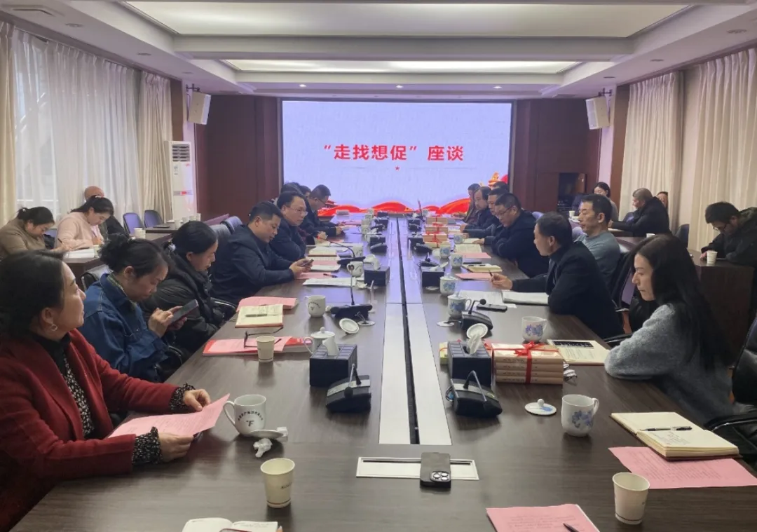 支部联基层 湘潭市住建局与潭房集团联合开展主题党日活动 支部联基层 湘潭市住建局与潭房集团联合开展主题党日活动