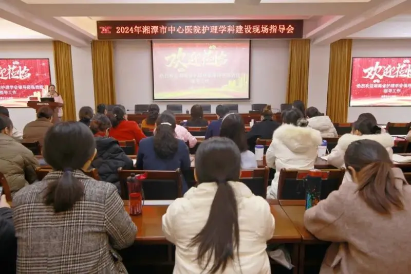 【中心医院·医者红】专家“问诊把脉”，赋能惠景护理学科发展