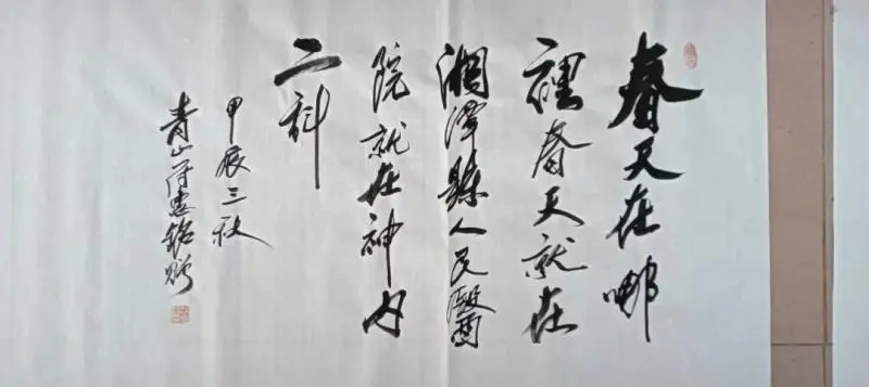 八旬老人跨百里送锦旗,医患暖心引前路 八旬老人跨百里送锦旗,医患暖心引前路