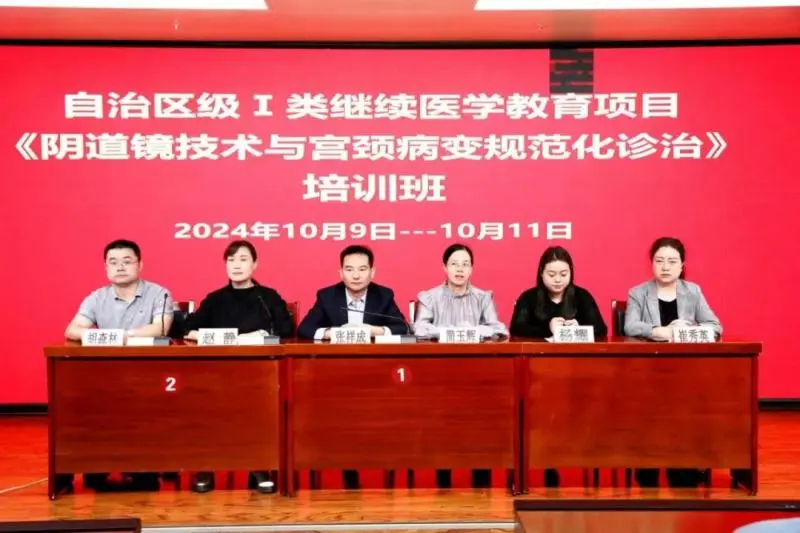 湘疆医线，我院妇科胡森林：仁术筑梦援疆路