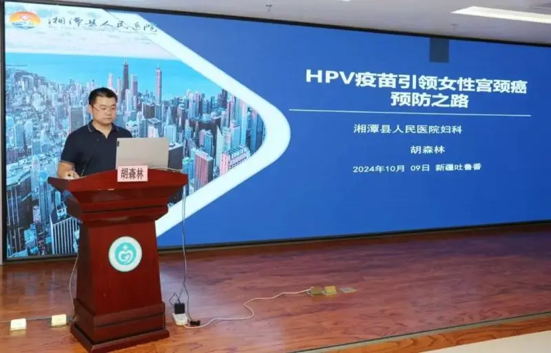 湘疆医线，我院妇科胡森林：仁术筑梦援疆路