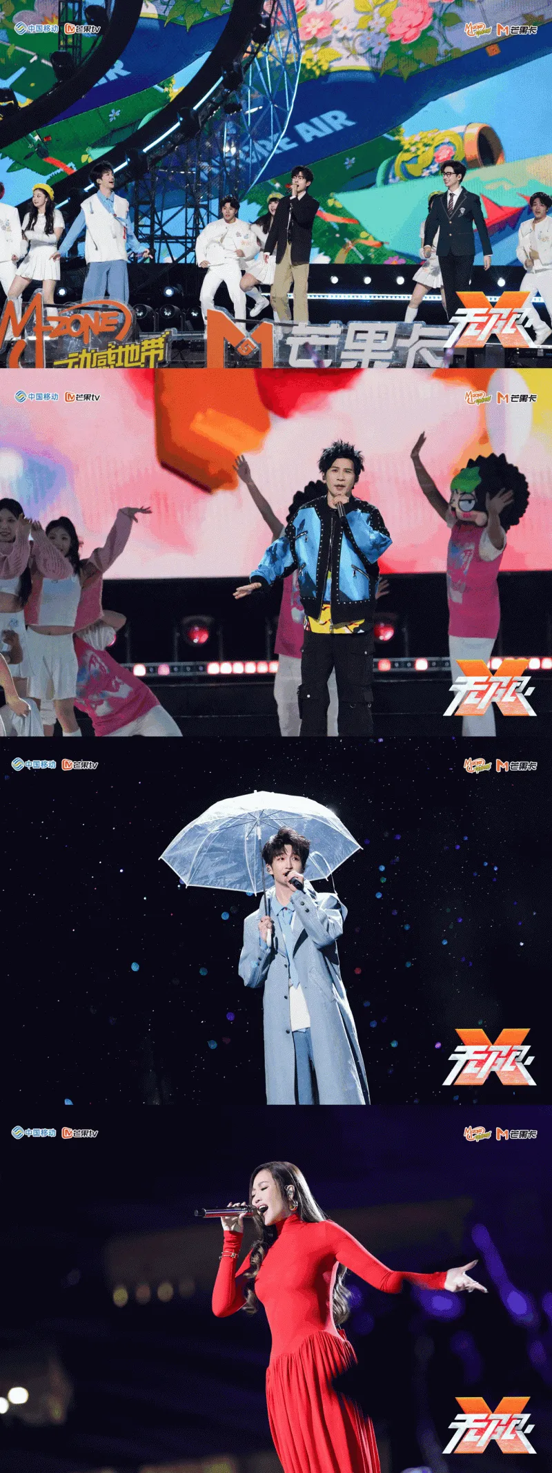 9场陪伴,2024动感地带芒果卡无限X巡回演唱会用歌声赞青春! 9场陪伴,2024动感地带芒果卡无限X巡回演唱会用歌声赞青春!