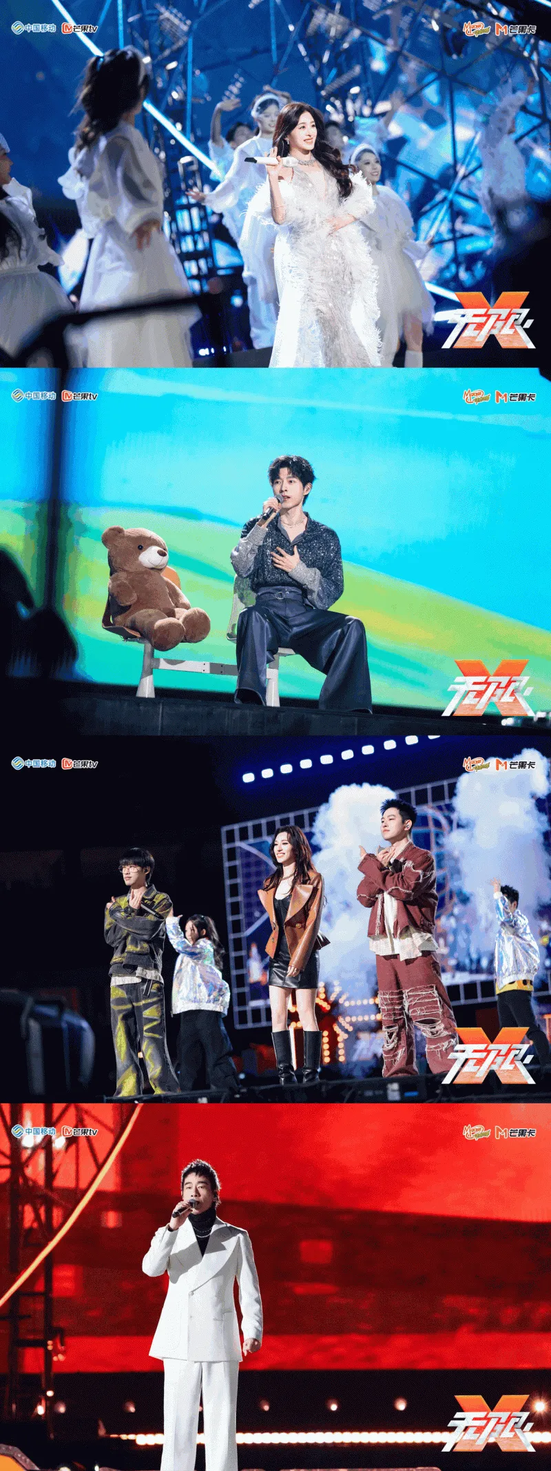 9场陪伴,2024动感地带芒果卡无限X巡回演唱会用歌声赞青春! 9场陪伴,2024动感地带芒果卡无限X巡回演唱会用歌声赞青春!