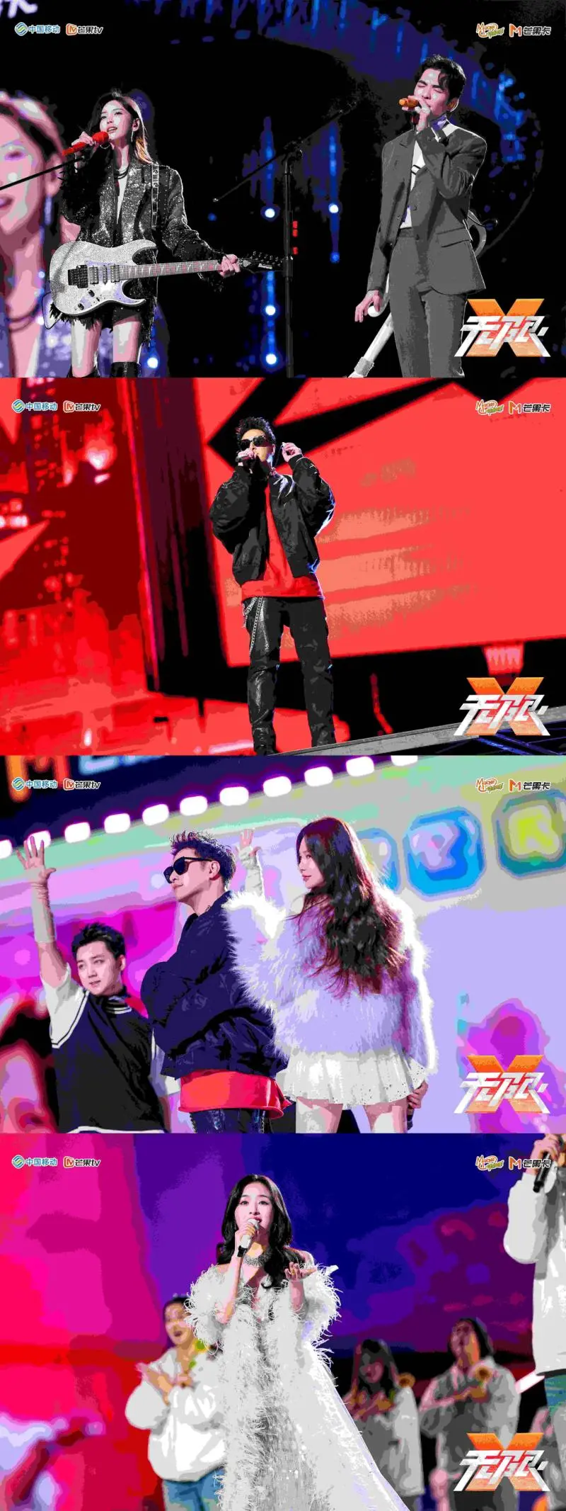 9场陪伴,2024动感地带芒果卡无限X巡回演唱会用歌声赞青春! 9场陪伴,2024动感地带芒果卡无限X巡回演唱会用歌声赞青春!