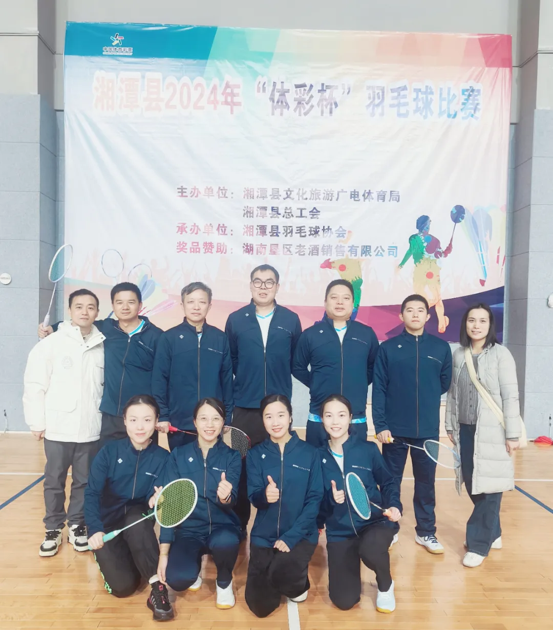 湘潭县法院在县2024