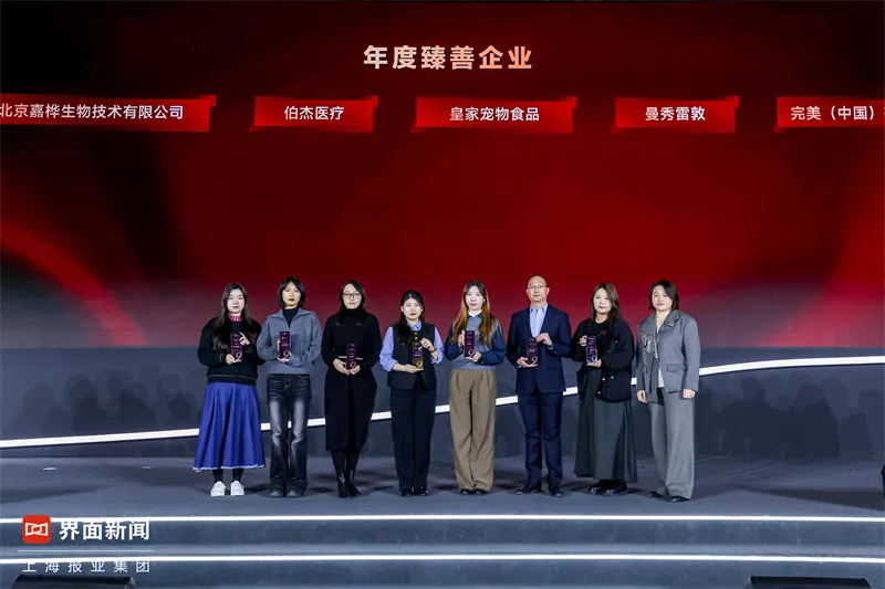 皇家宠物食品双奖加冕,共谱人宠和谐美好蓝图 皇家宠物食品双奖加冕,共谱人宠和谐美好蓝图
