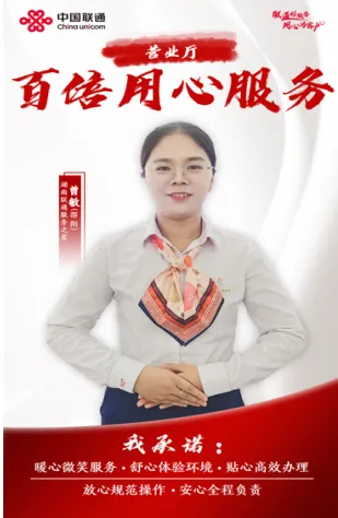 暖心服务 闪耀初心 暖心服务 闪耀初心