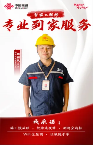 暖心服务 闪耀初心 暖心服务 闪耀初心