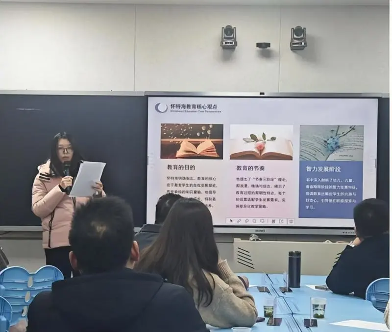 遇“荐”好书,分享喜“阅” ——湘潭市二中2024年下学期青年教师读书分享会 遇“荐”好书,分享喜“阅” ——湘潭市二中2024年下学期青年教师读书分享会