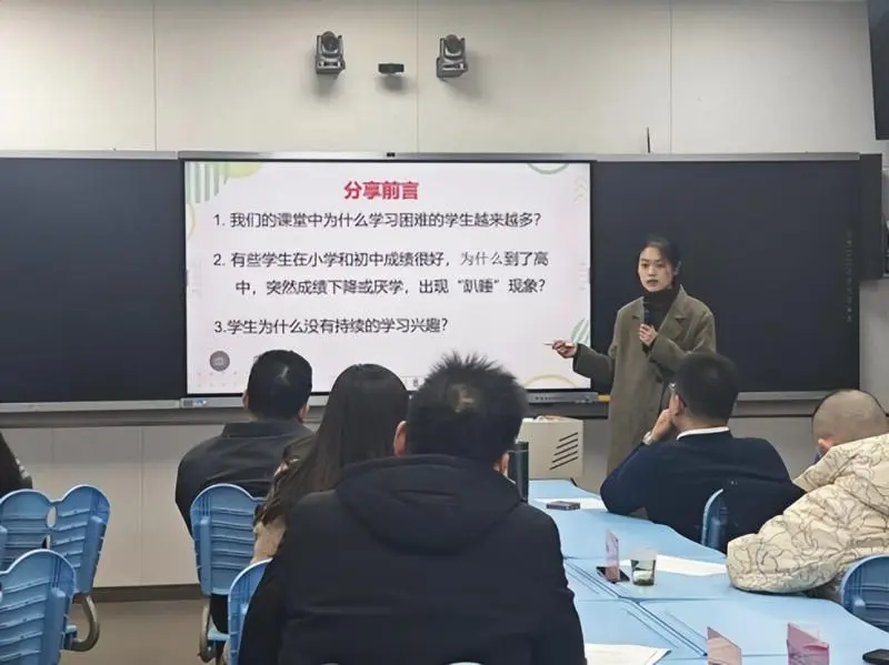 遇“荐”好书,分享喜“阅” ——湘潭市二中2024年下学期青年教师读书分享会 遇“荐”好书,分享喜“阅” ——湘潭市二中2024年下学期青年教师读书分享会