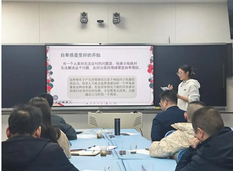 遇“荐”好书,分享喜“阅” ——湘潭市二中2024年下学期青年教师读书分享会 遇“荐”好书,分享喜“阅” ——湘潭市二中2024年下学期青年教师读书分享会