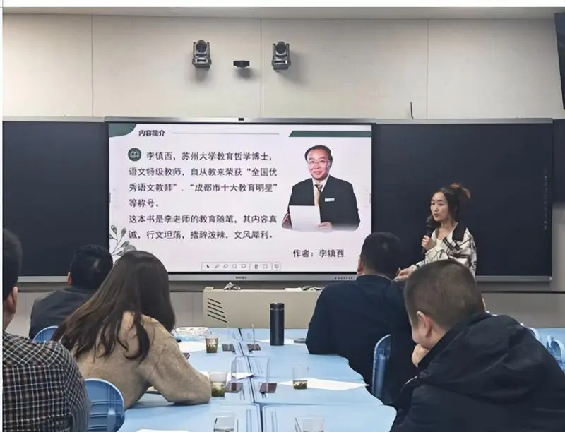 遇“荐”好书,分享喜“阅” ——湘潭市二中2024年下学期青年教师读书分享会 遇“荐”好书,分享喜“阅” ——湘潭市二中2024年下学期青年教师读书分享会