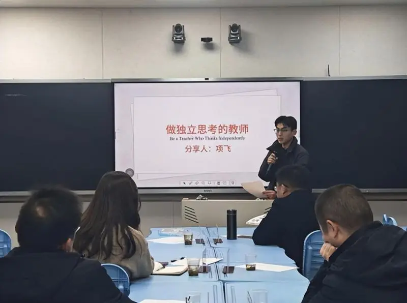 遇“荐”好书,分享喜“阅” ——湘潭市二中2024年下学期青年教师读书分享会 遇“荐”好书,分享喜“阅” ——湘潭市二中2024年下学期青年教师读书分享会