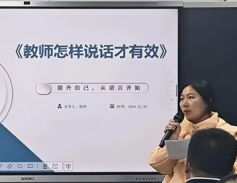 遇“荐”好书,分享喜“阅” ——湘潭市二中2024年下学期青年教师读书分享会 遇“荐”好书,分享喜“阅” ——湘潭市二中2024年下学期青年教师读书分享会