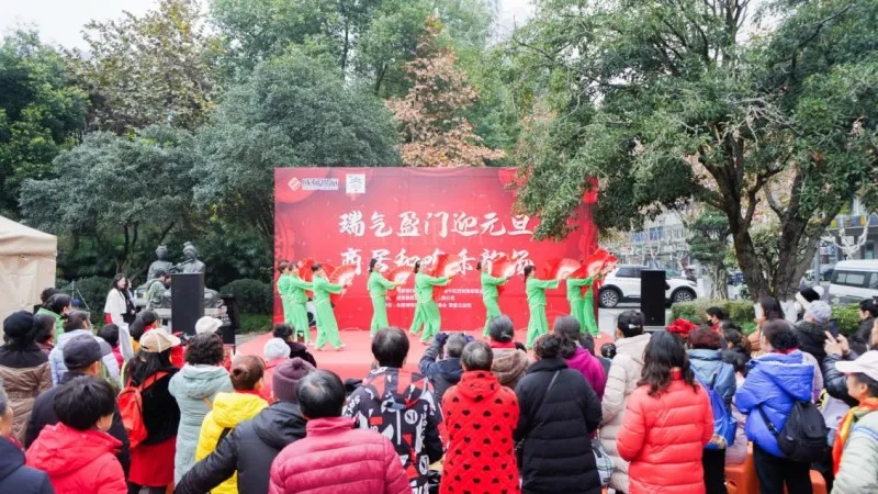 成都银行三洞桥路支行携手永陵社区载歌载舞迎新年 成都银行三洞桥路支行携手永陵社区载歌载舞迎新年
